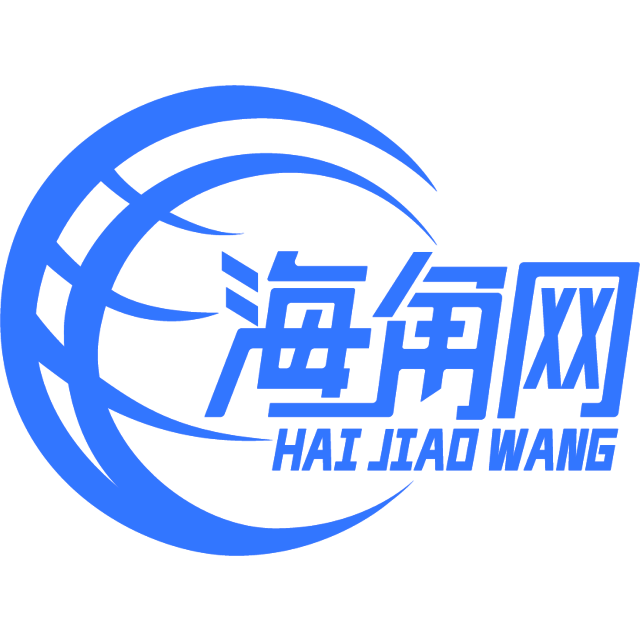 迷人的鞋子